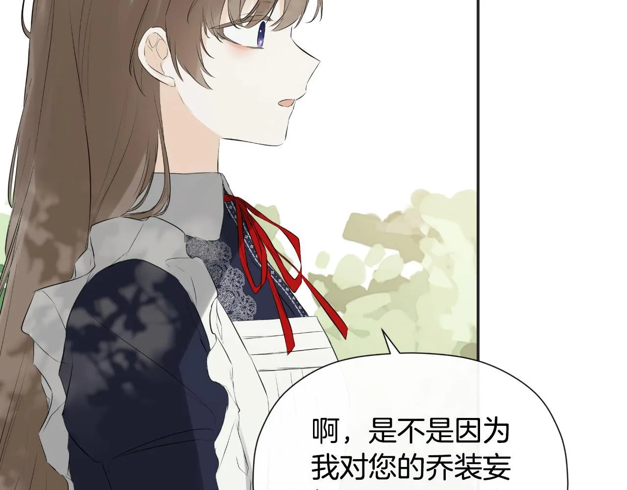 第33话 公爵的伪装 第189页