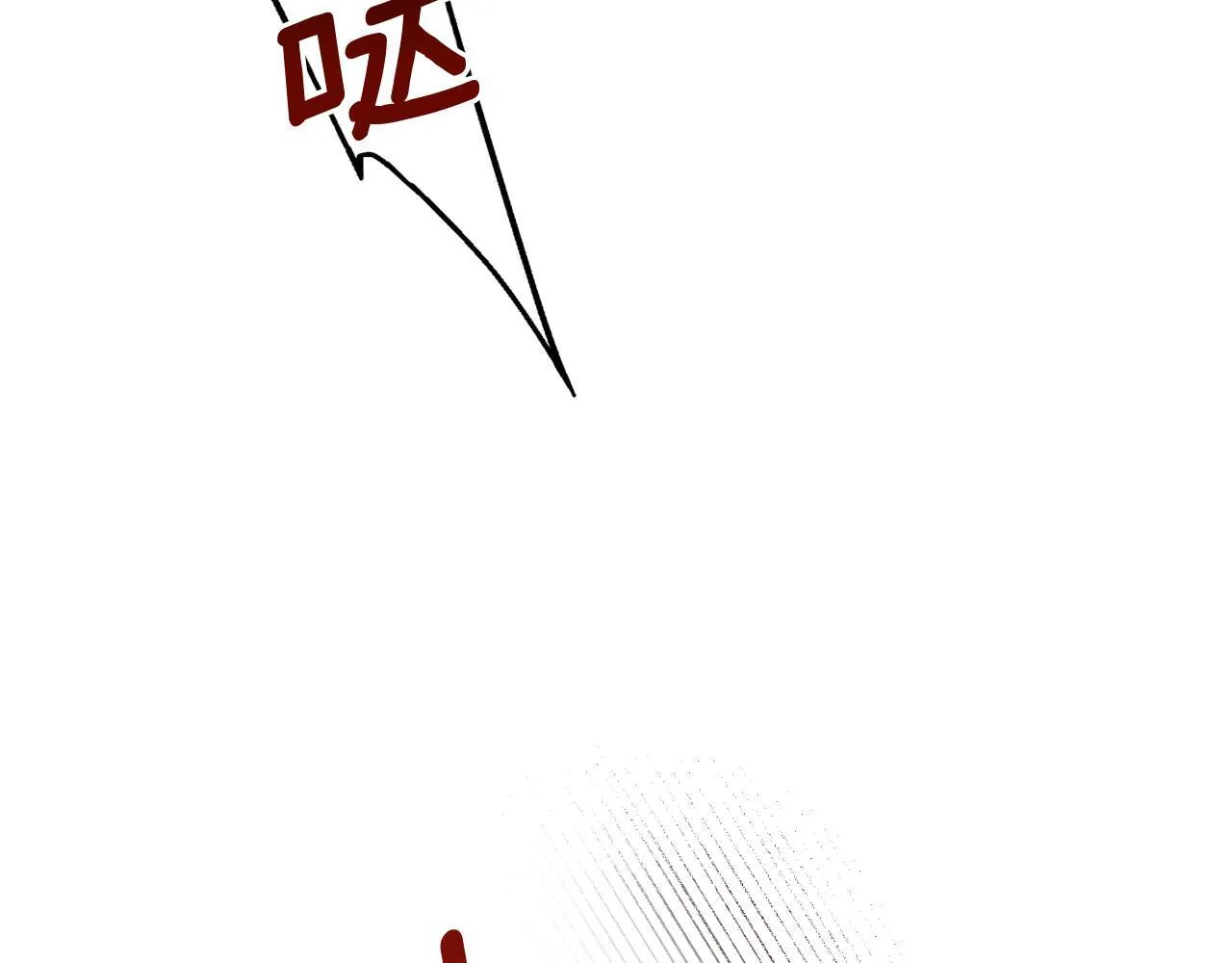 第33话 公爵的伪装 第207页