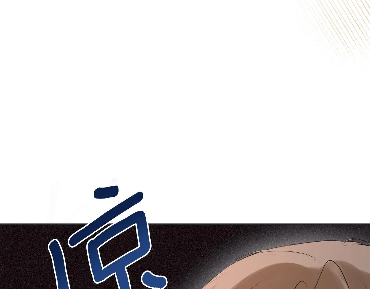 第33话 公爵的伪装 第209页
