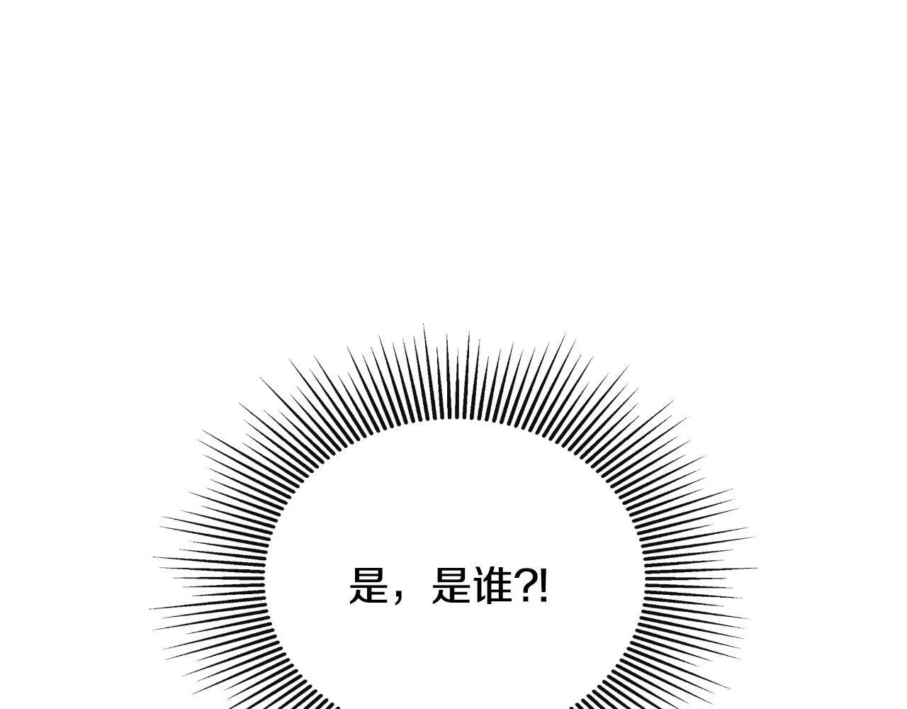 第33话 公爵的伪装 第212页