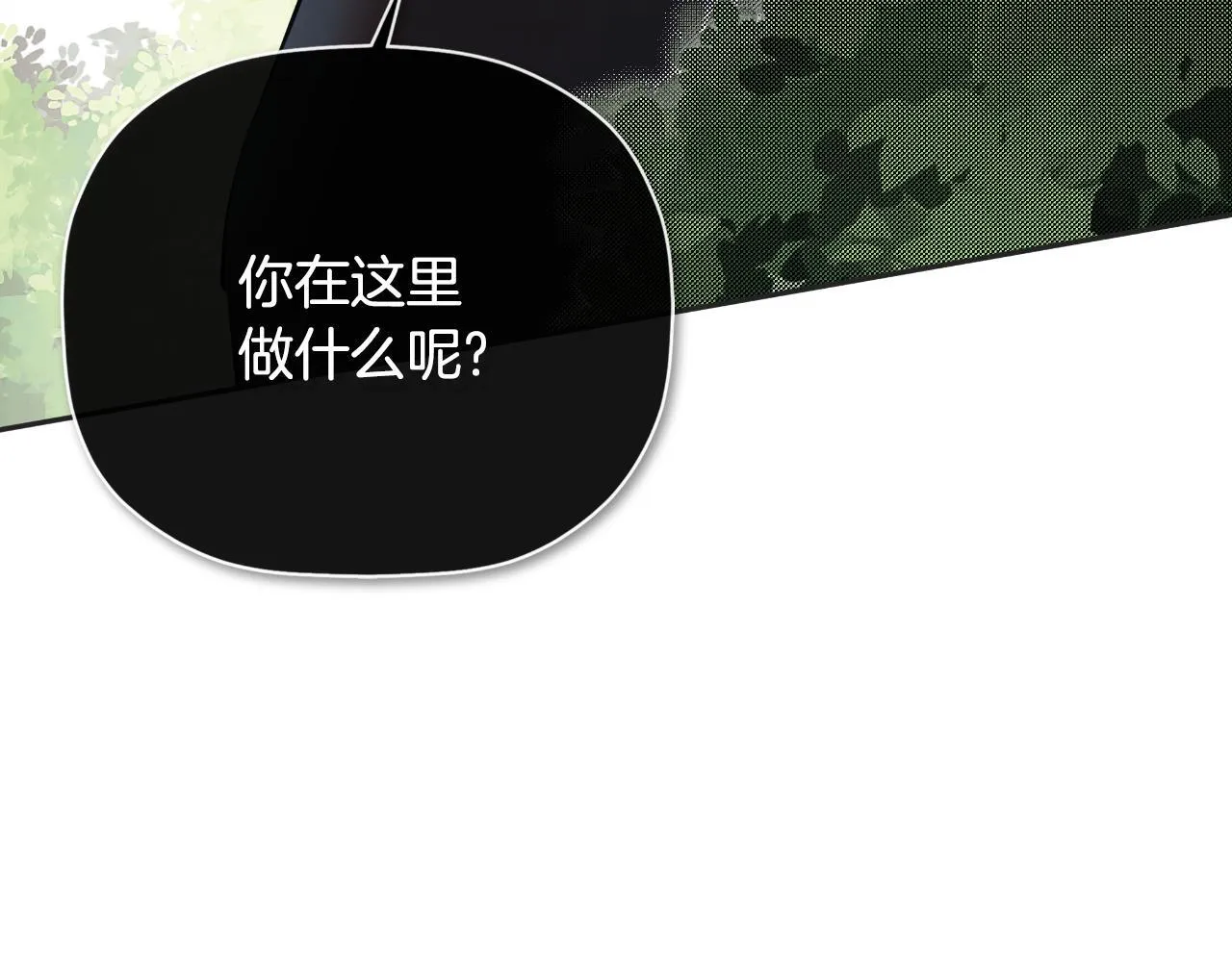 第33话 公爵的伪装 第215页