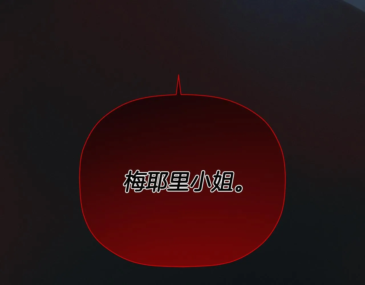 第33话 公爵的伪装 第220页
