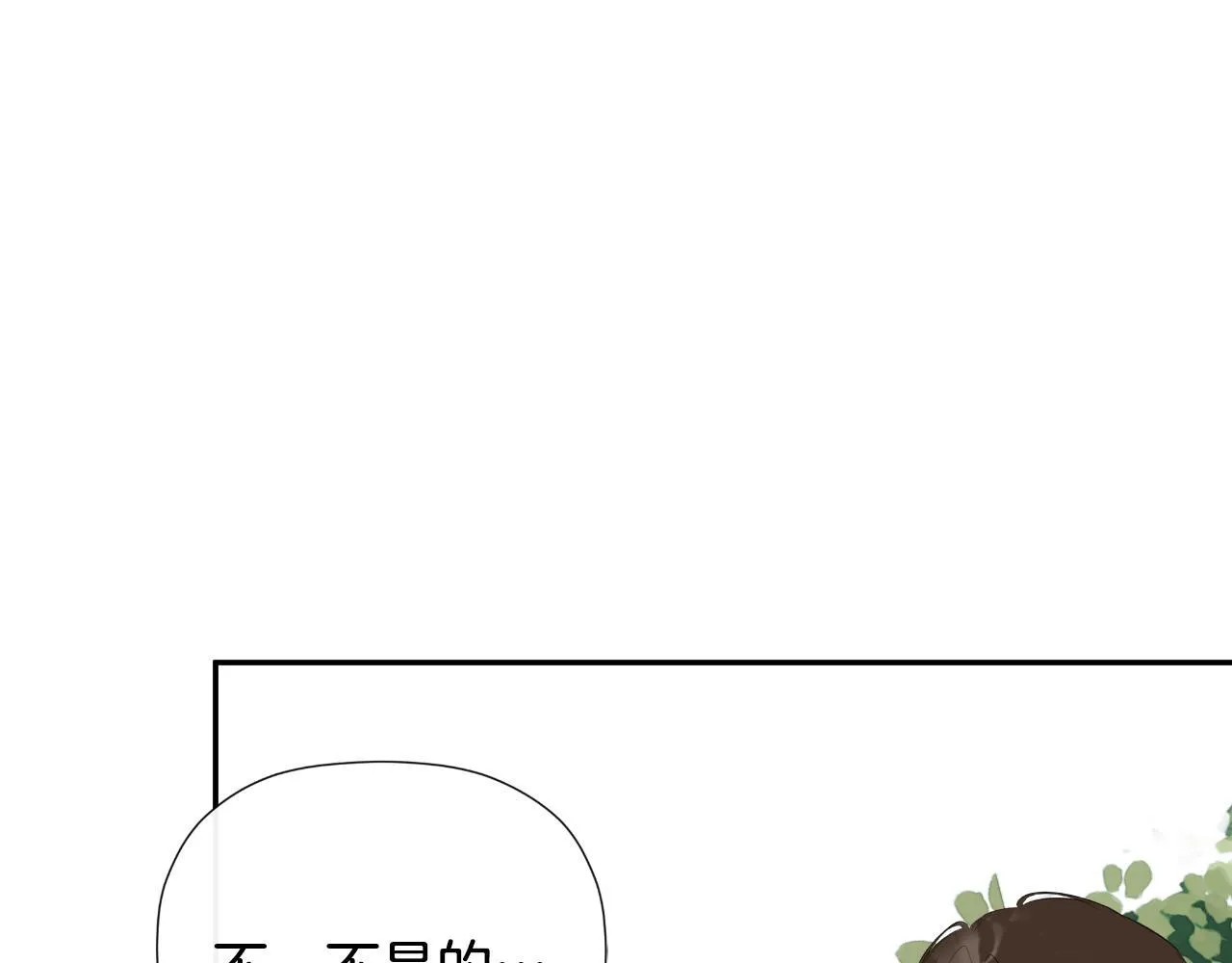 第34话 为什么那么说 第11页