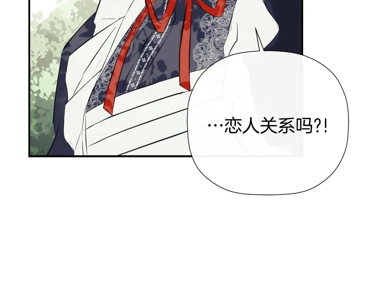 第34话 为什么那么说 第34页