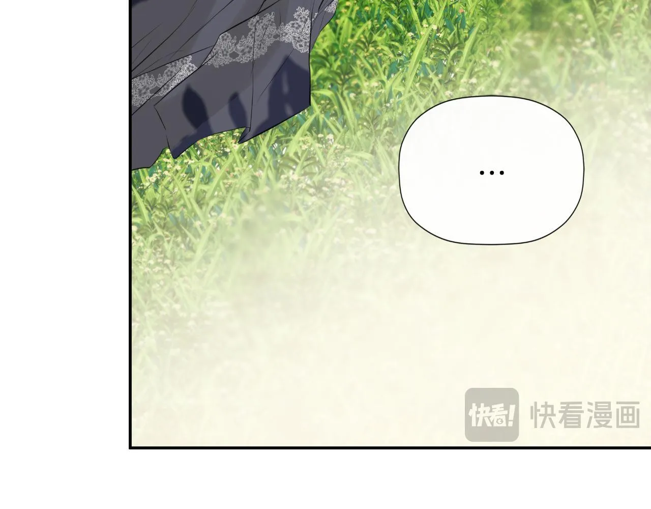 第34话 为什么那么说 第44页