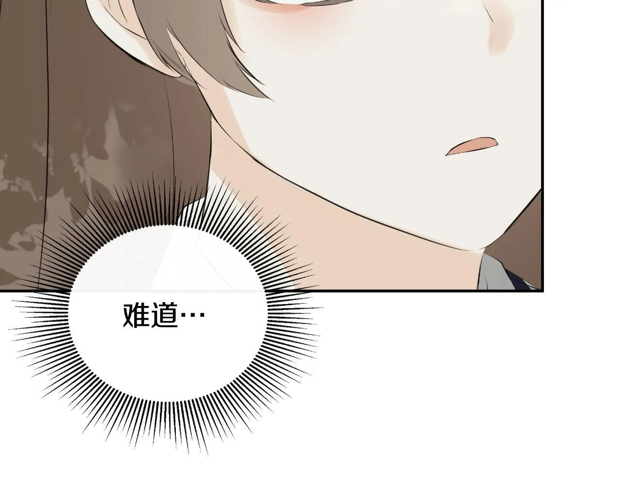 第34话 为什么那么说 第74页