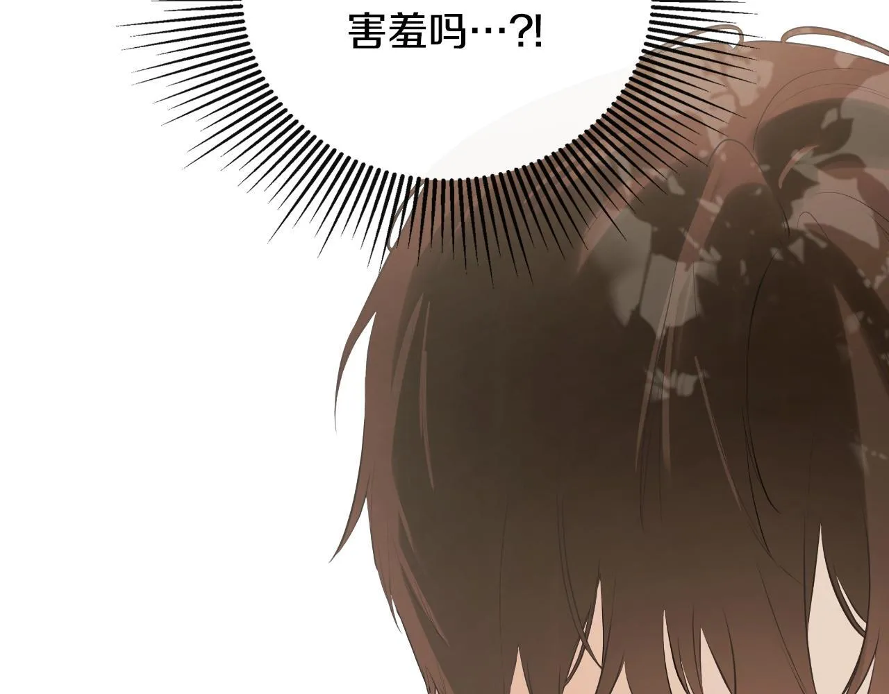 第34话 为什么那么说 第76页