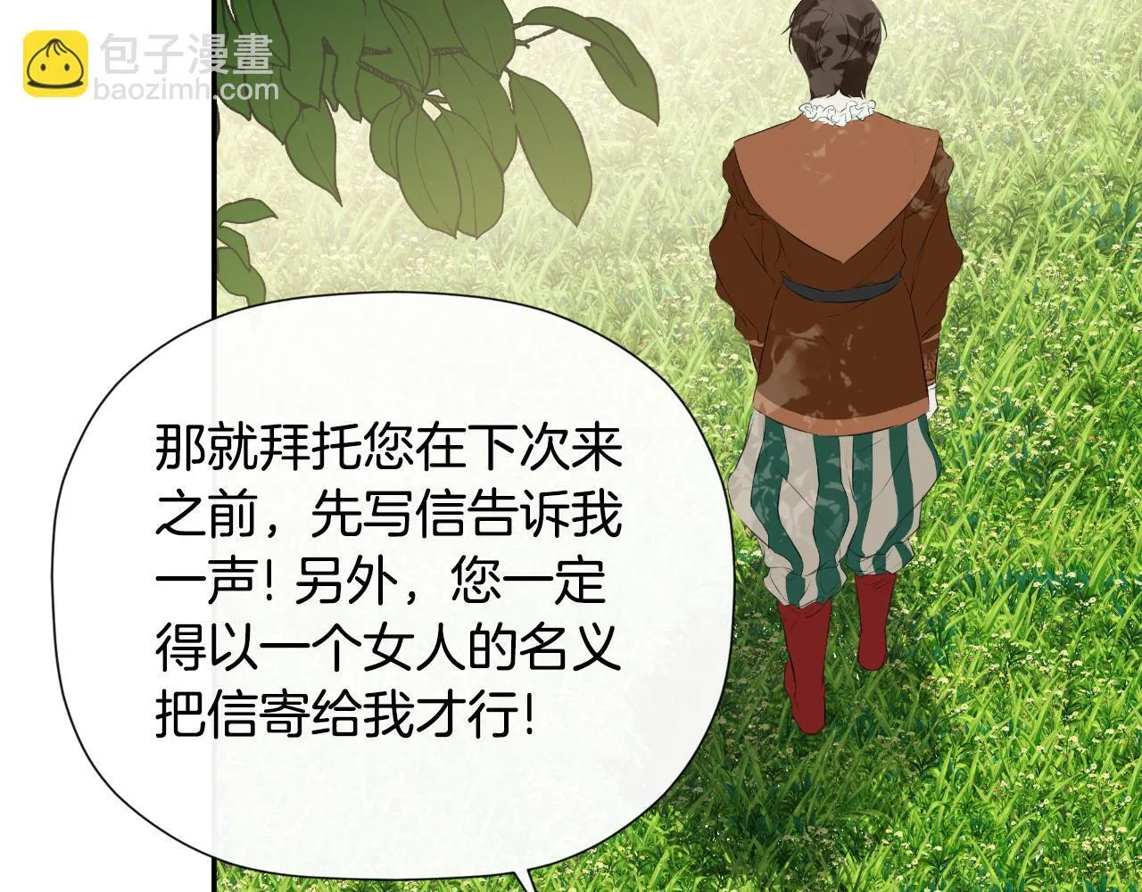 第34话 为什么那么说 第106页