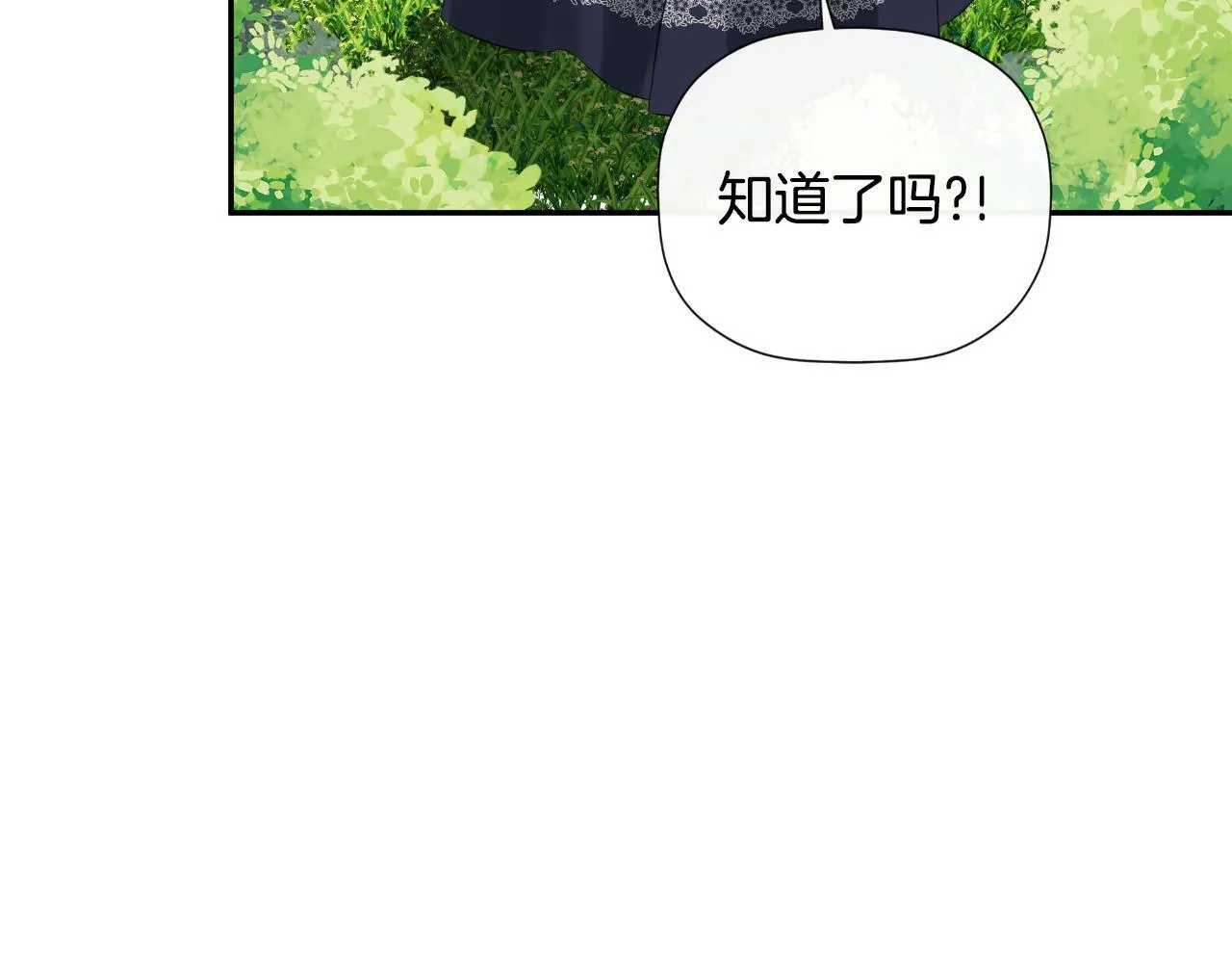 第34话 为什么那么说 第108页