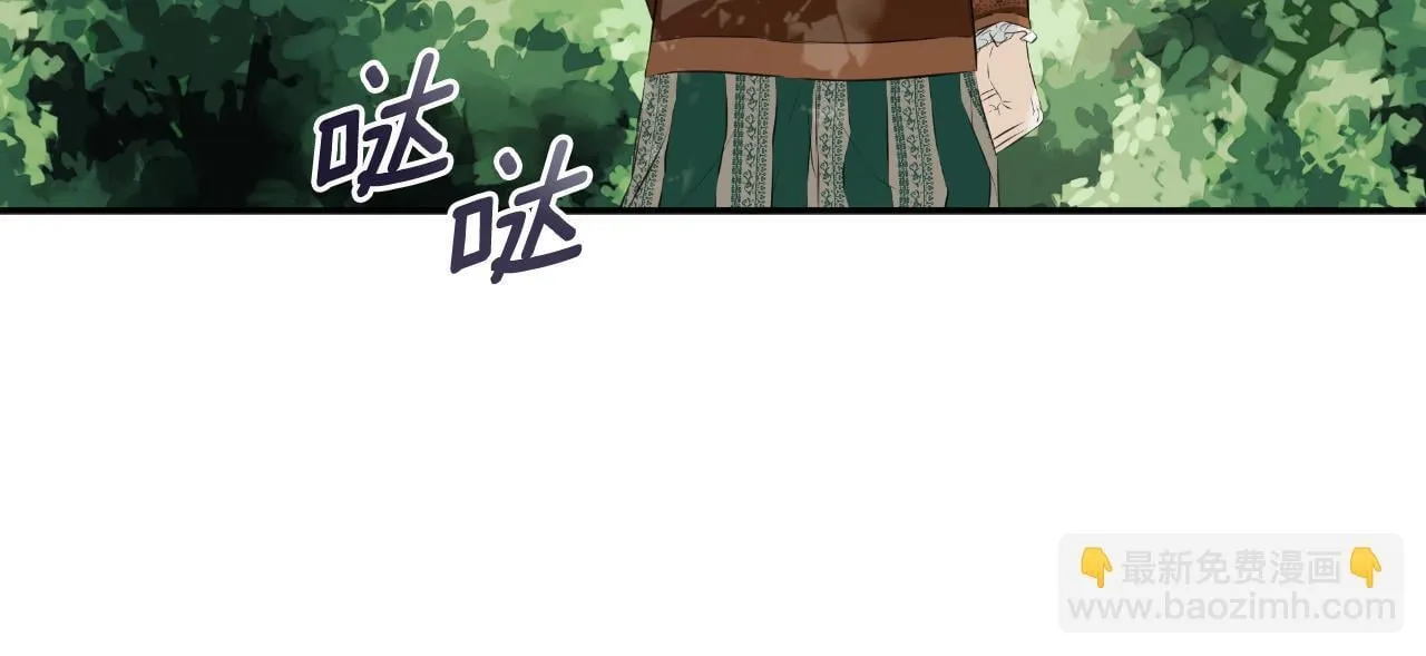 第34话 为什么那么说 第110页