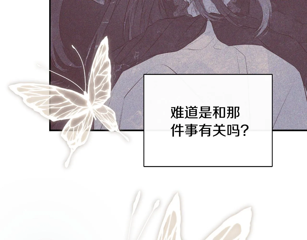 第34话 为什么那么说 第124页