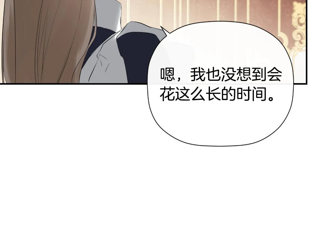 第34话 为什么那么说 第134页