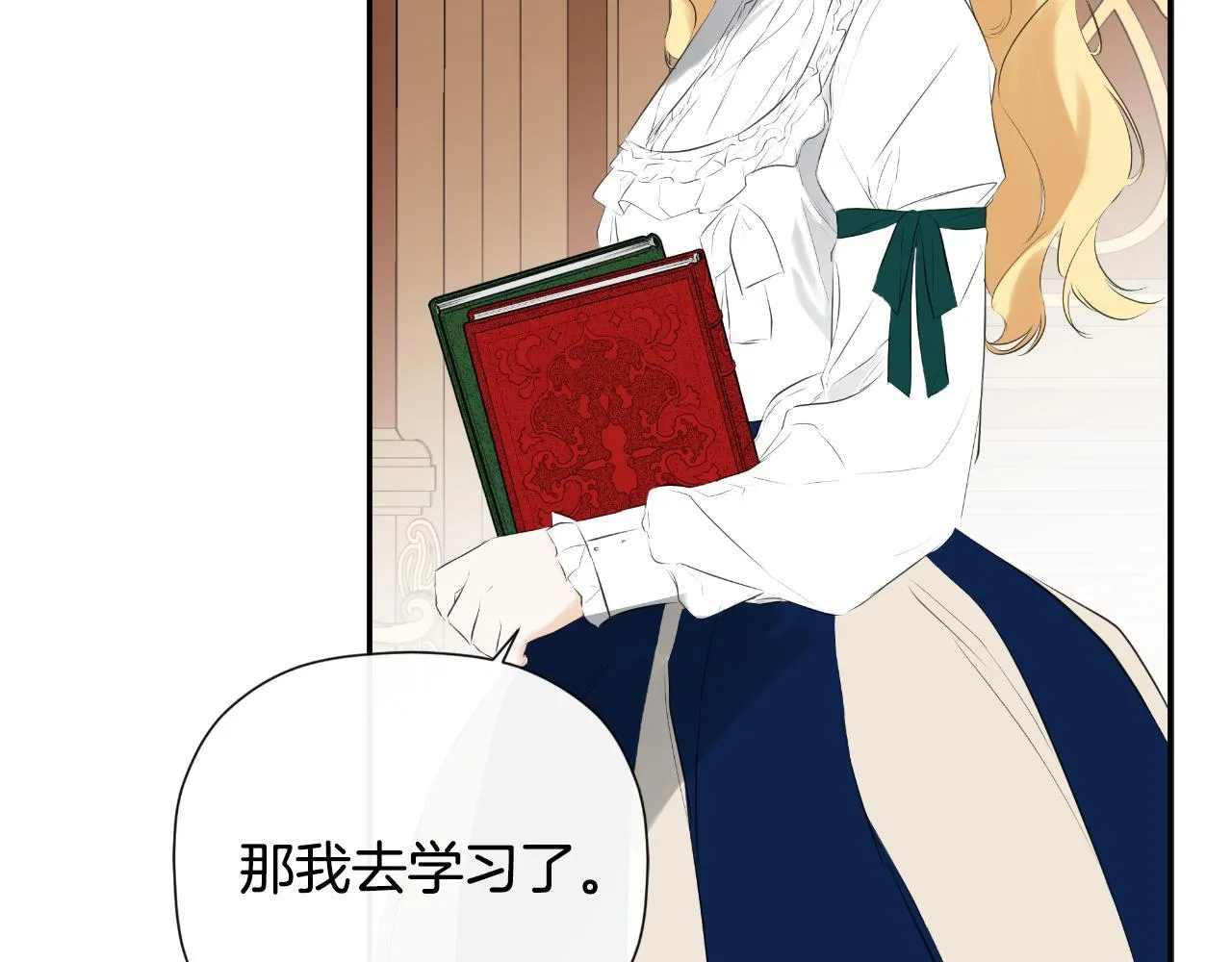 第34话 为什么那么说 第151页