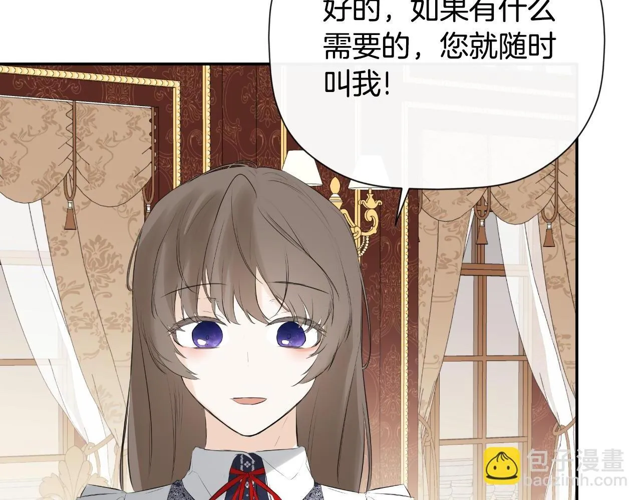 第34话 为什么那么说 第153页