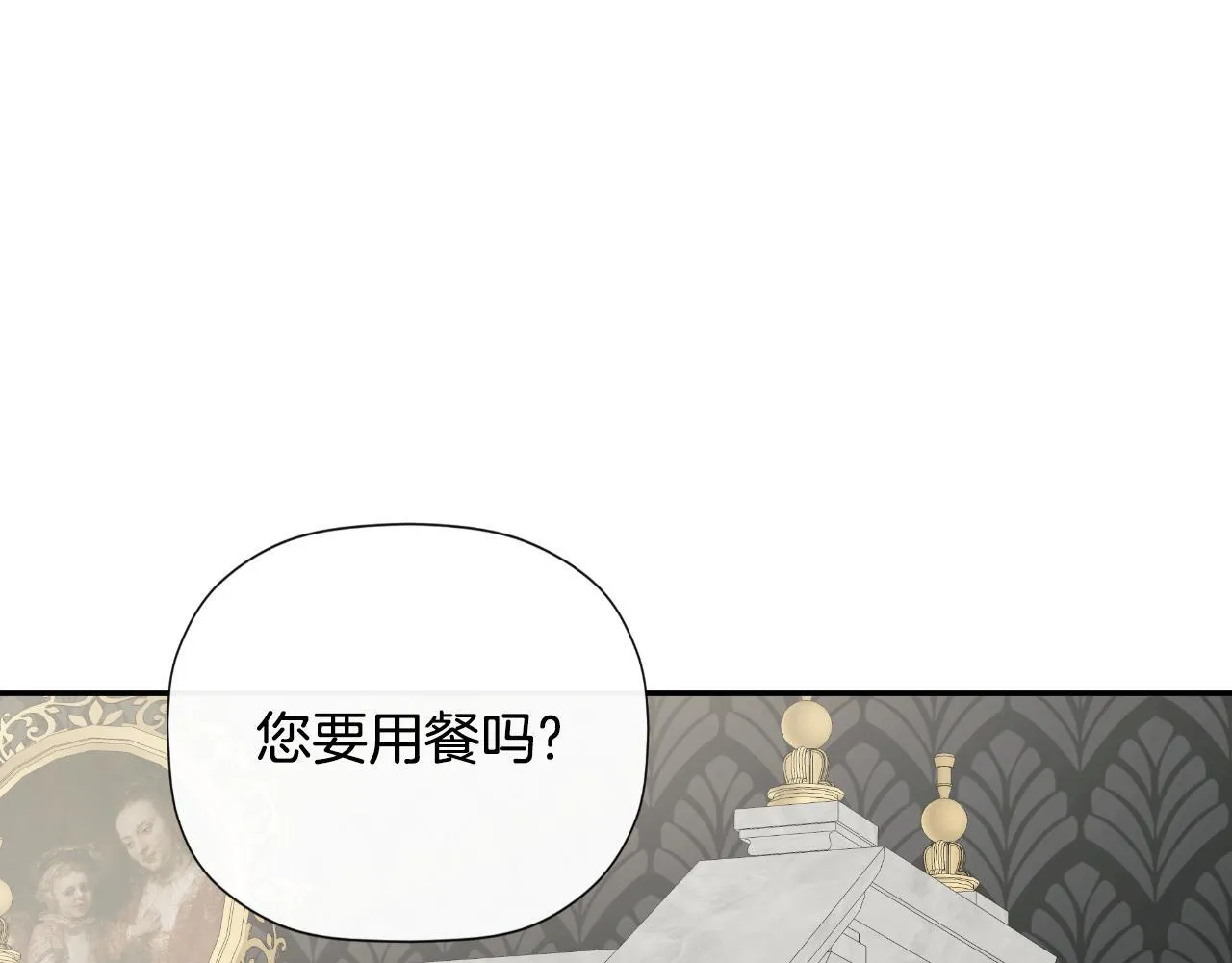 第34话 为什么那么说 第163页