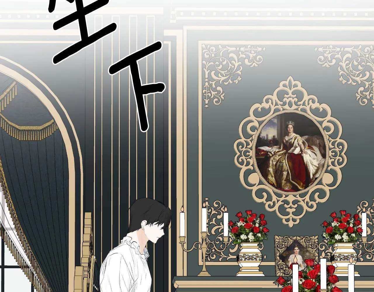 第34话 为什么那么说 第168页