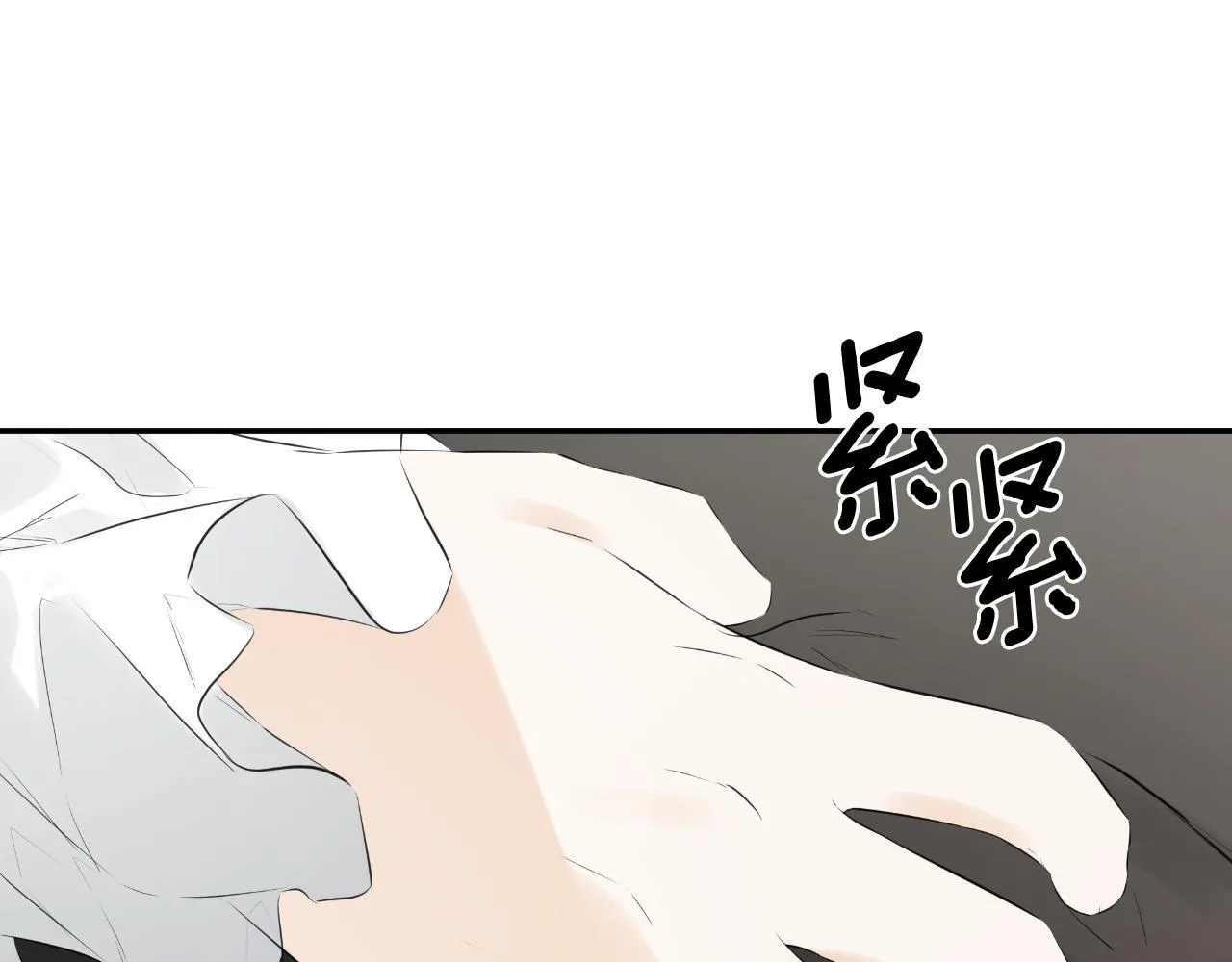 第34话 为什么那么说 第190页