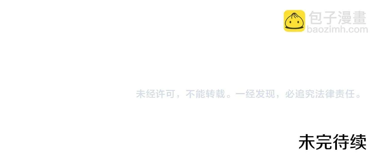 第34话 为什么那么说 第198页
