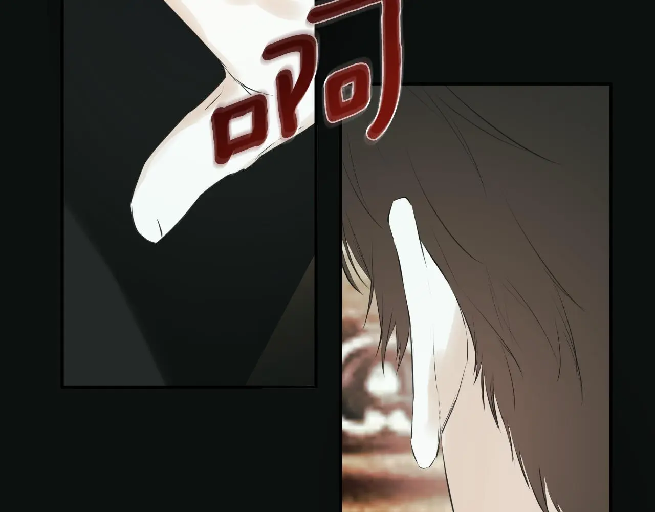 第35话 关于订婚 第16页