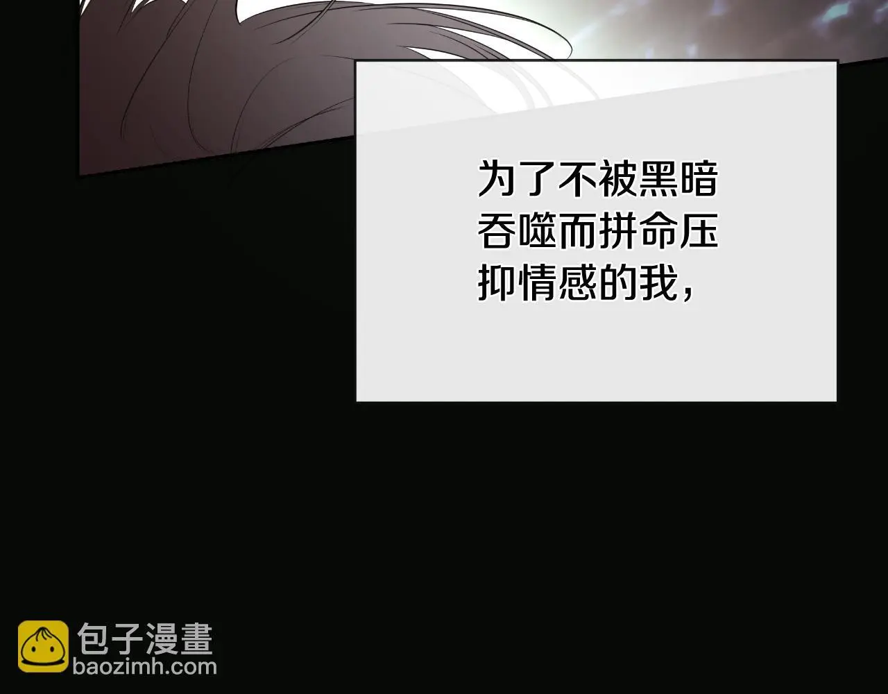 第35话 关于订婚 第27页