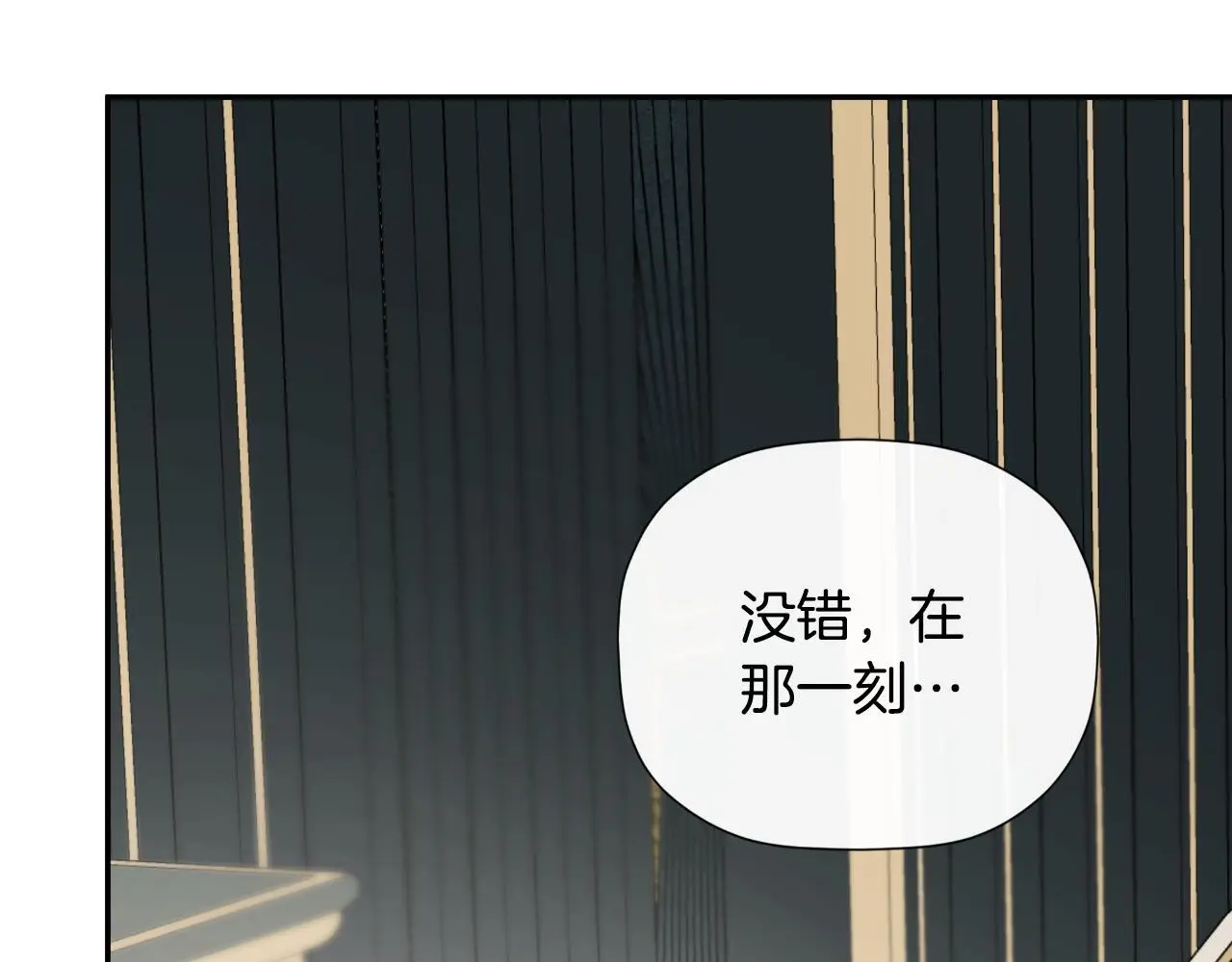 第35话 关于订婚 第54页