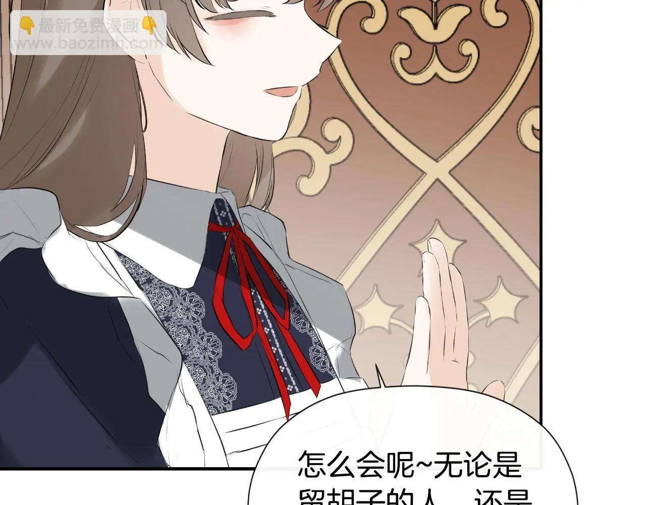 第35话 关于订婚 第112页