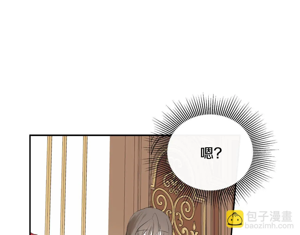 第35话 关于订婚 第116页