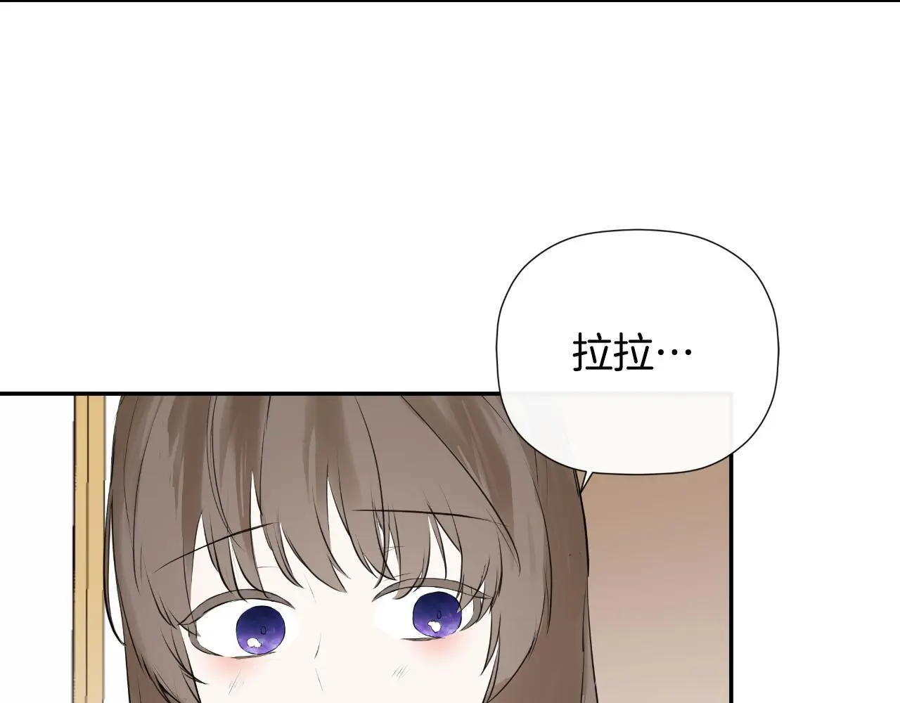 第35话 关于订婚 第152页