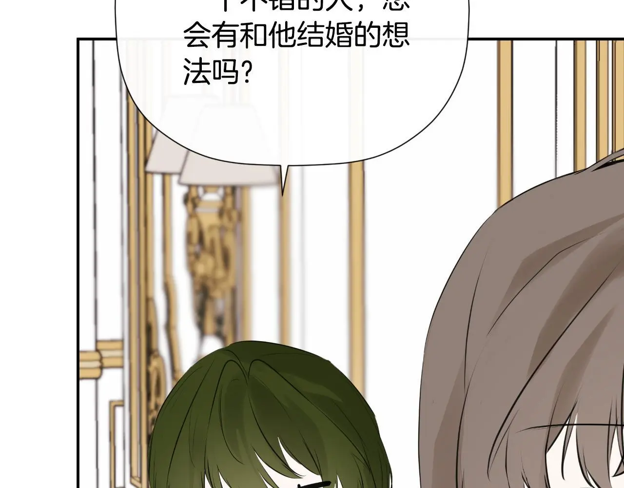 第35话 关于订婚 第164页