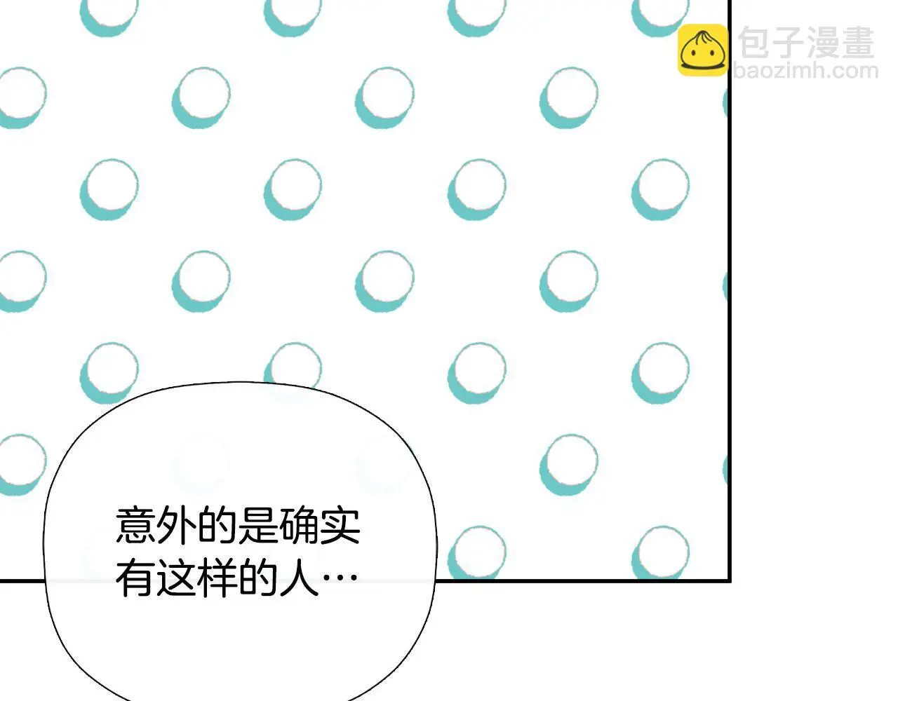 第35话 关于订婚 第168页