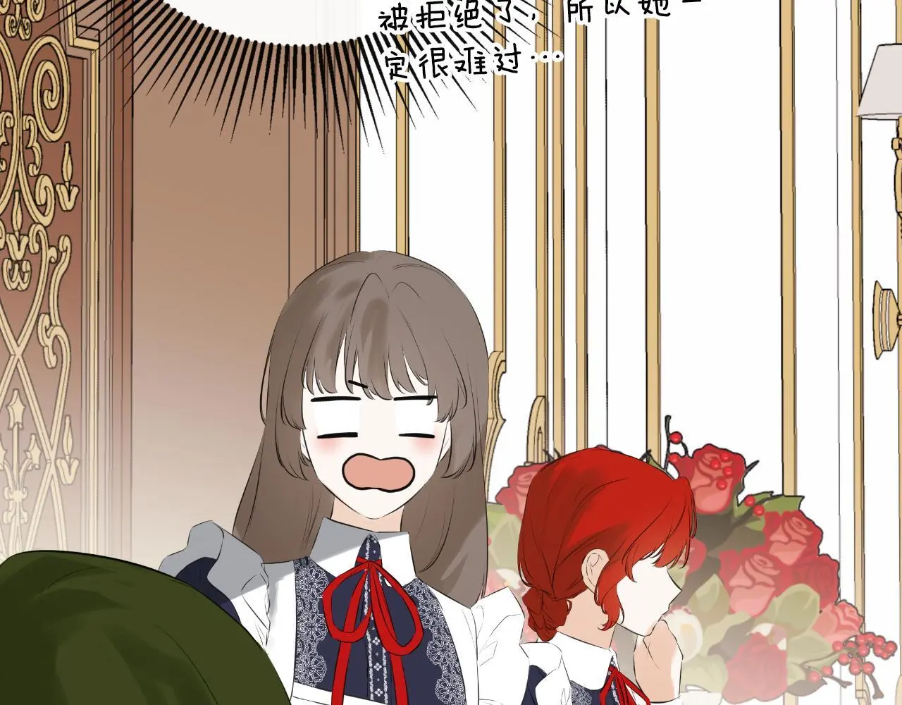 第35话 关于订婚 第171页