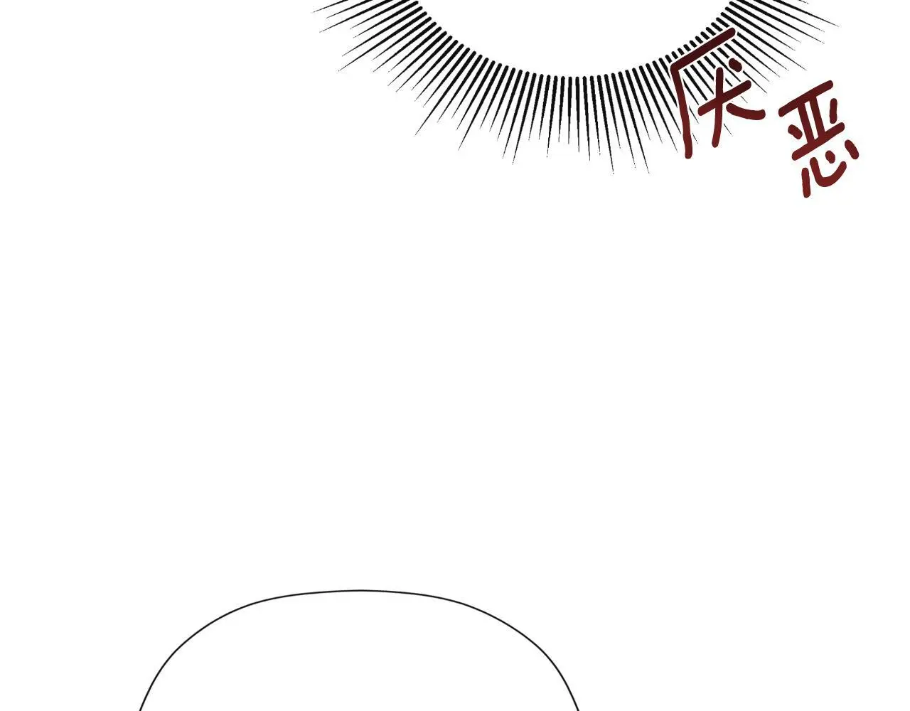 第35话 关于订婚 第185页