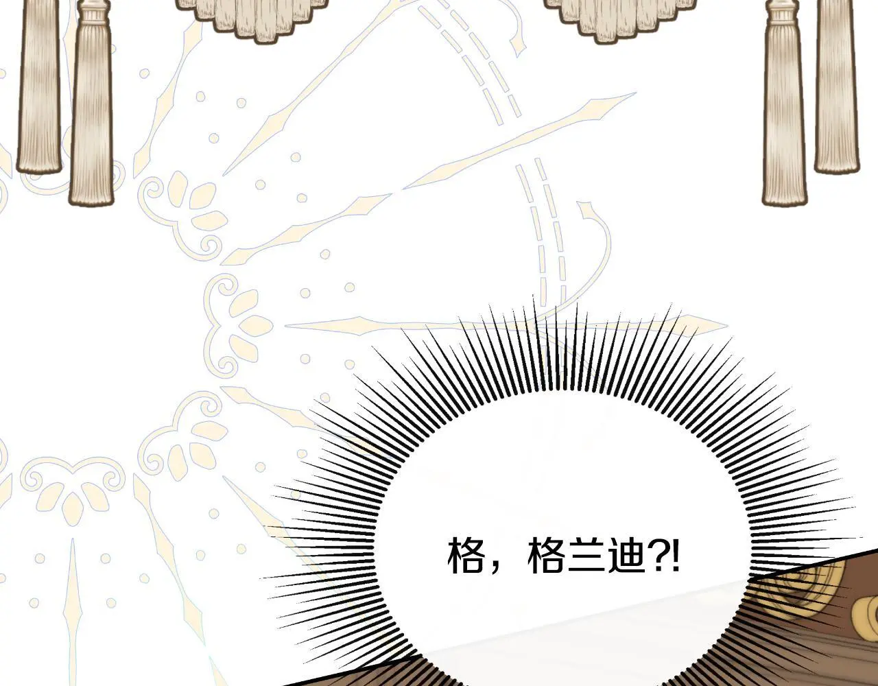 第35话 关于订婚 第198页
