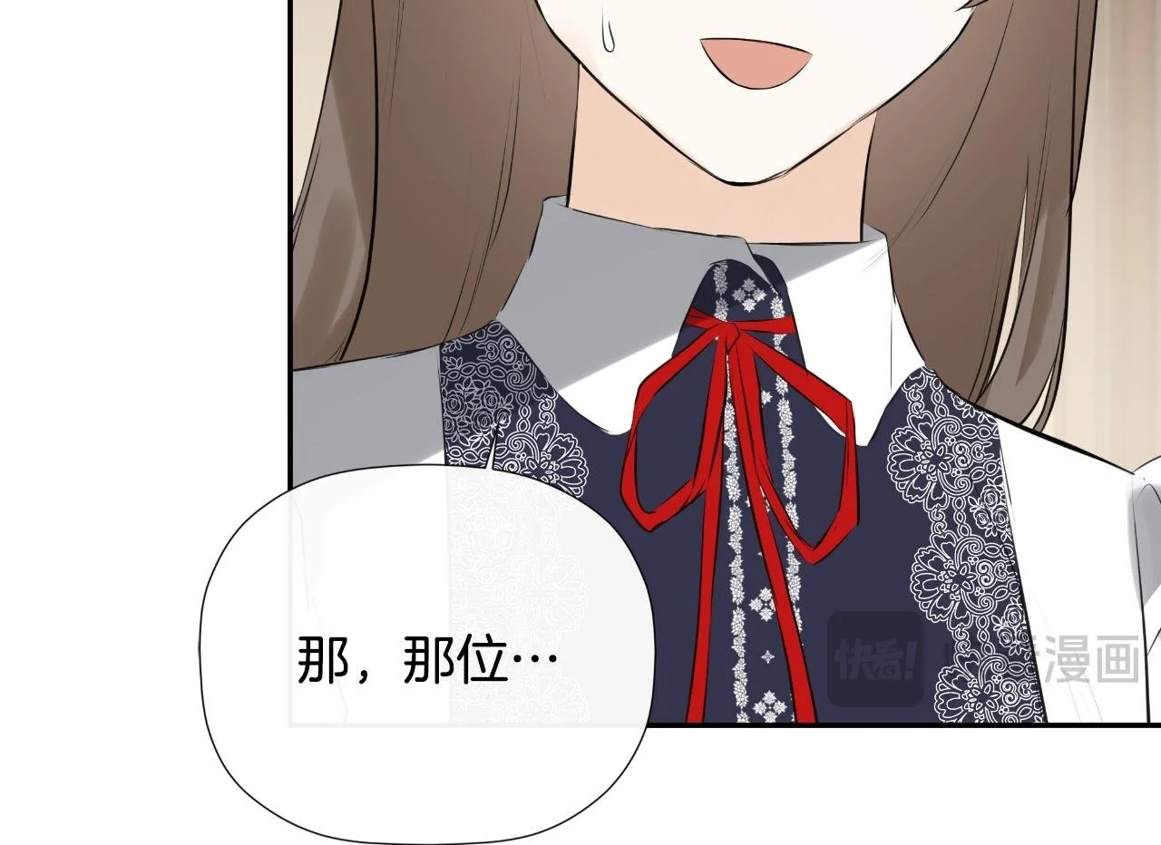 第35话 关于订婚 第200页