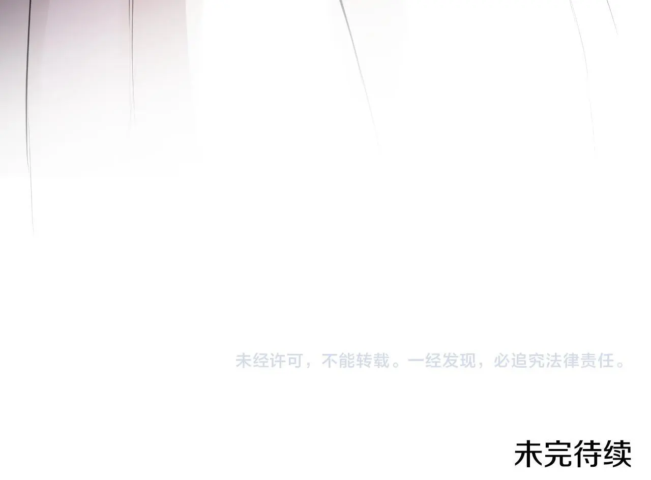 第35话 关于订婚 第210页
