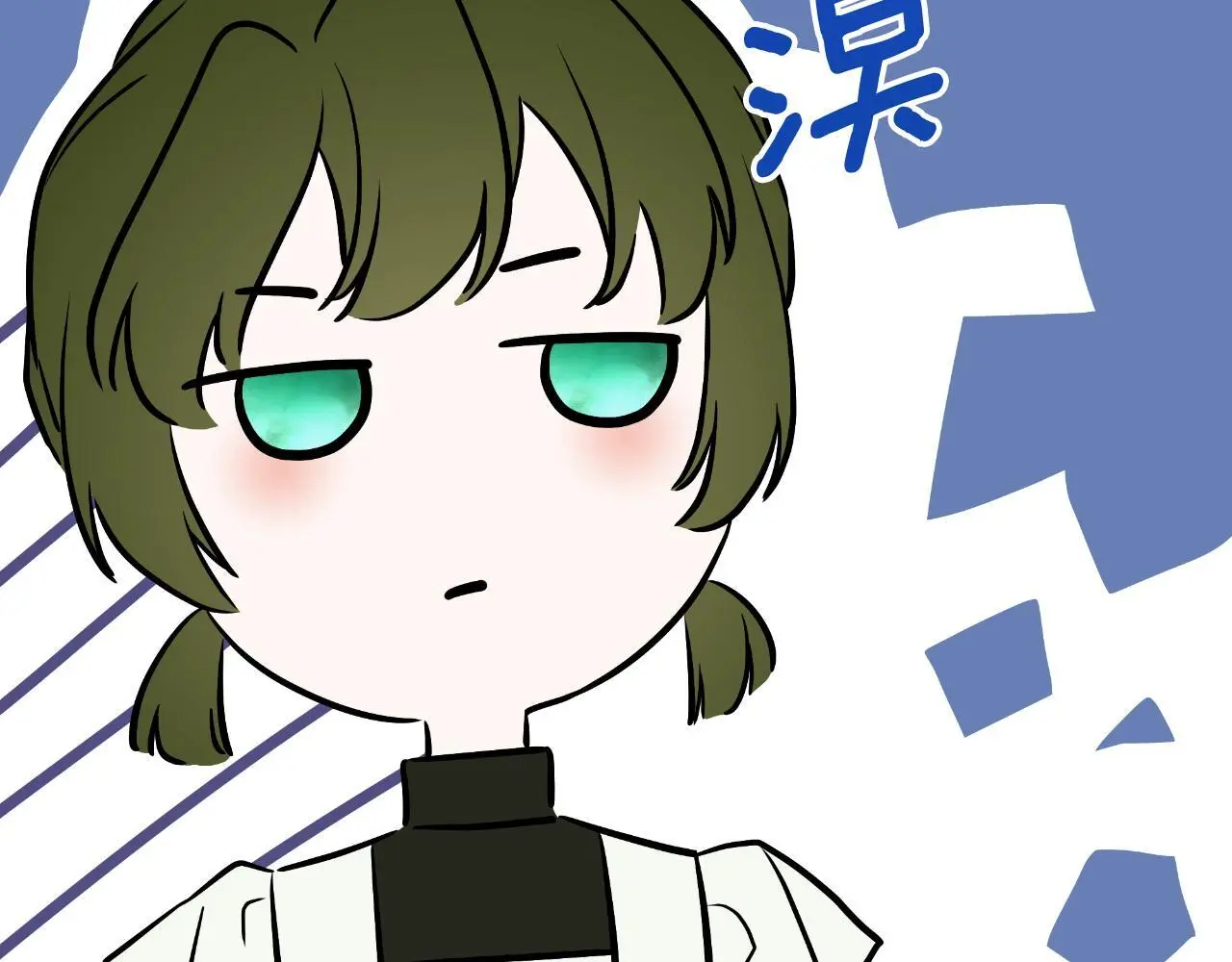 第36话 择偶标准 第14页