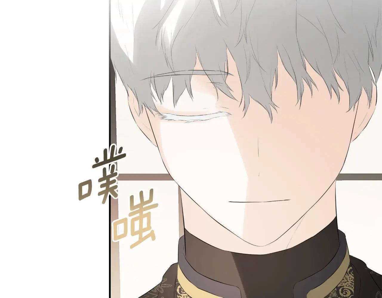 第36话 择偶标准 第192页