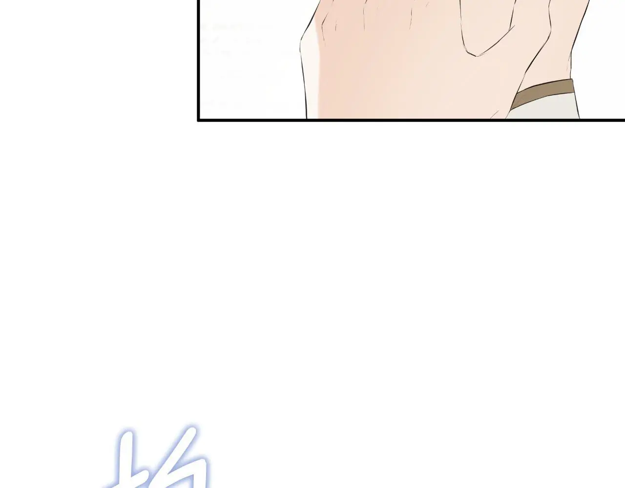 第36话 择偶标准 第216页