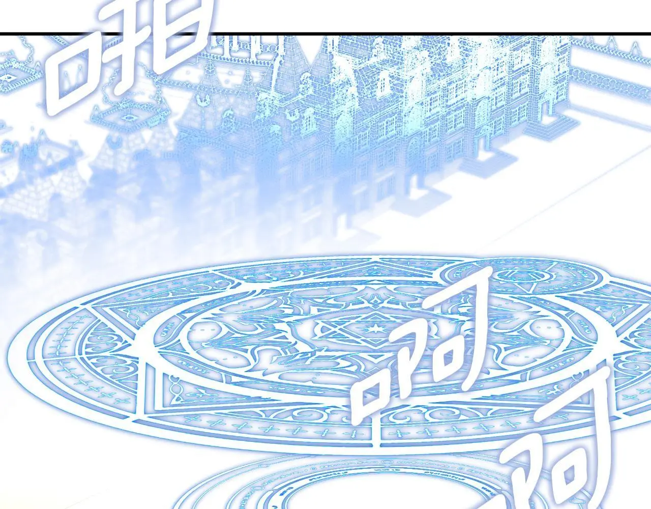 第36话 择偶标准 第217页