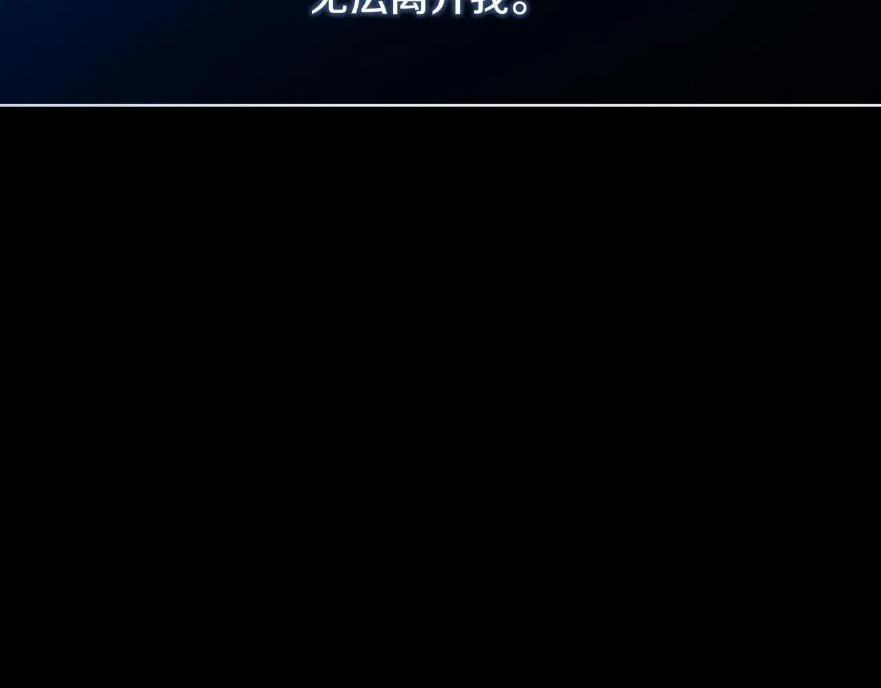 第37话 一见钟情 第8页