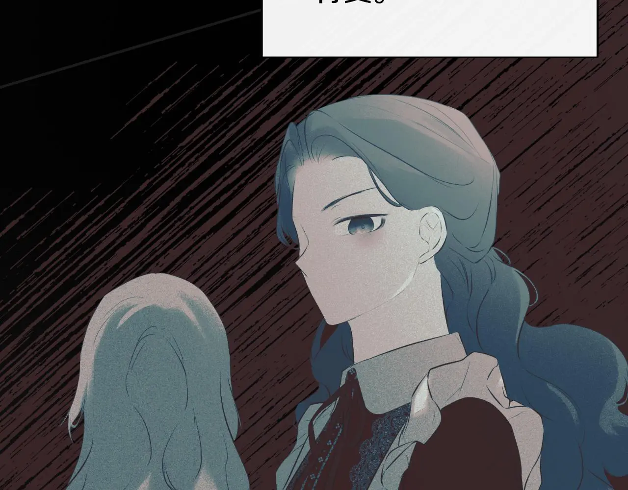 第37话 一见钟情 第15页
