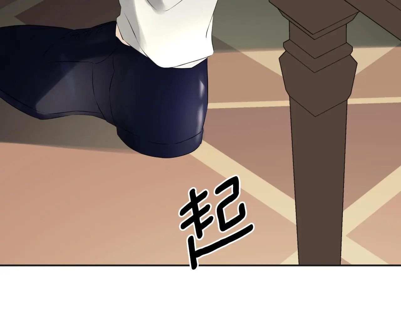 第37话 一见钟情 第32页