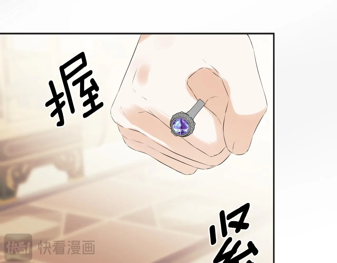 第37话 一见钟情 第45页