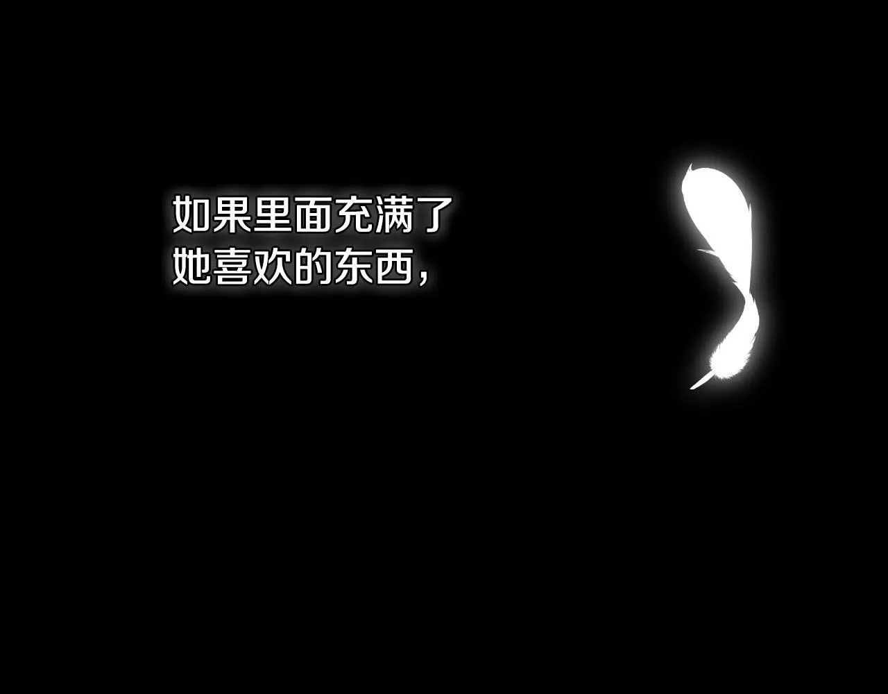 第37话 一见钟情 第56页
