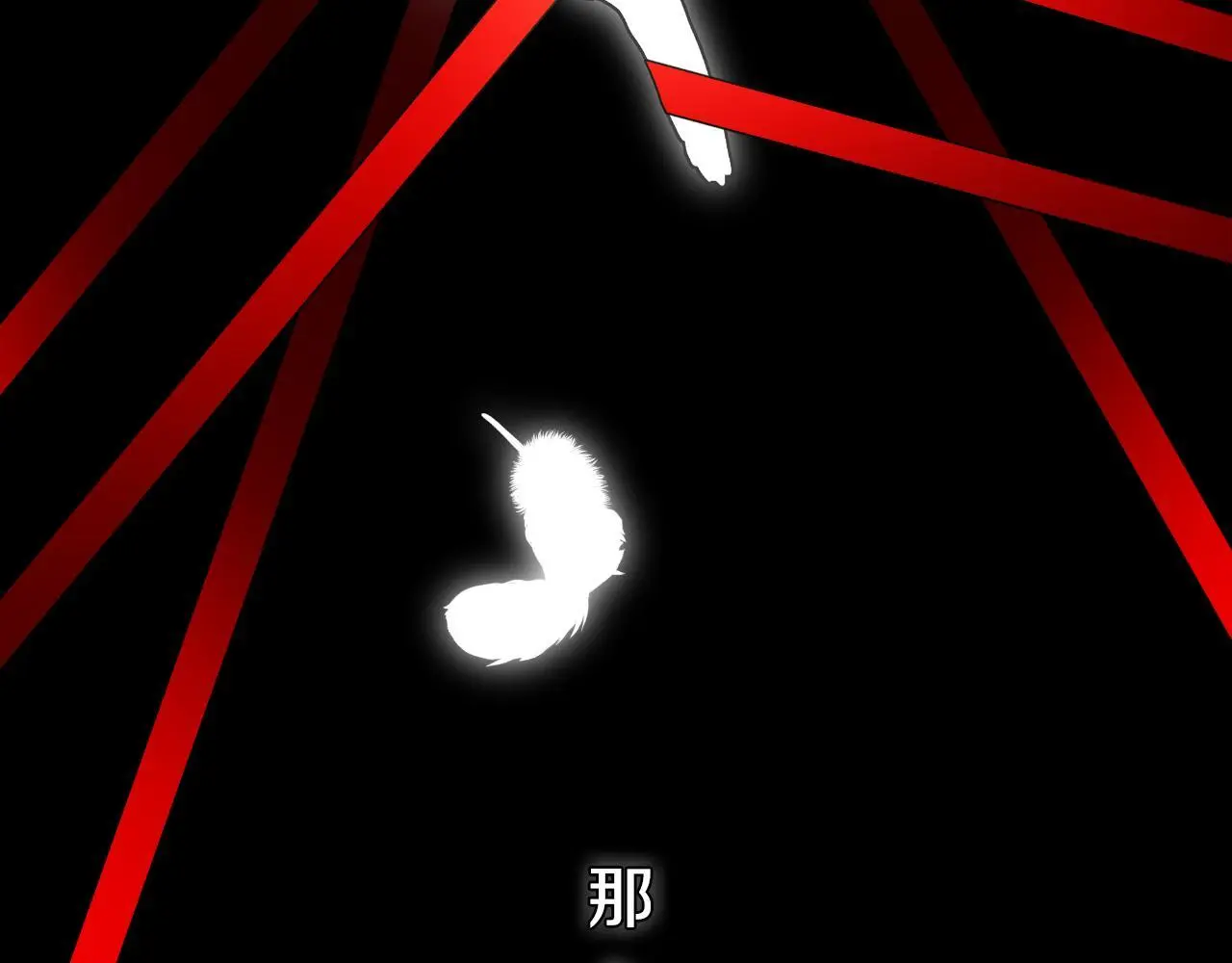 第37话 一见钟情 第59页