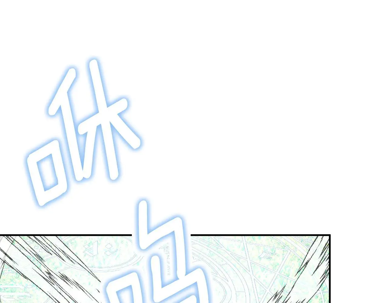 第37话 一见钟情 第90页