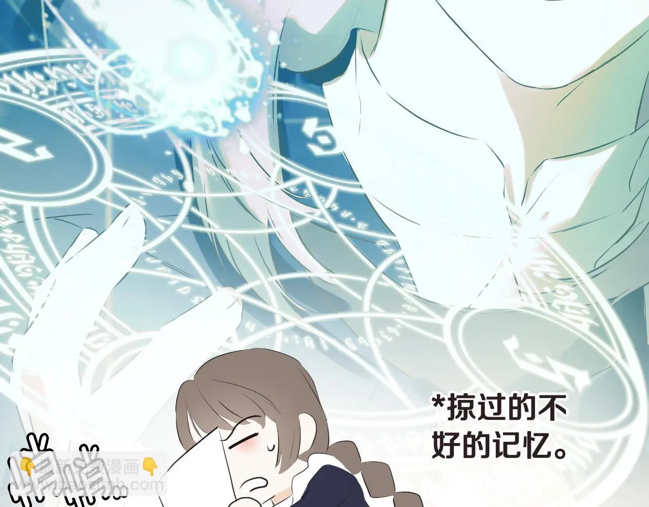 第37话 一见钟情 第103页