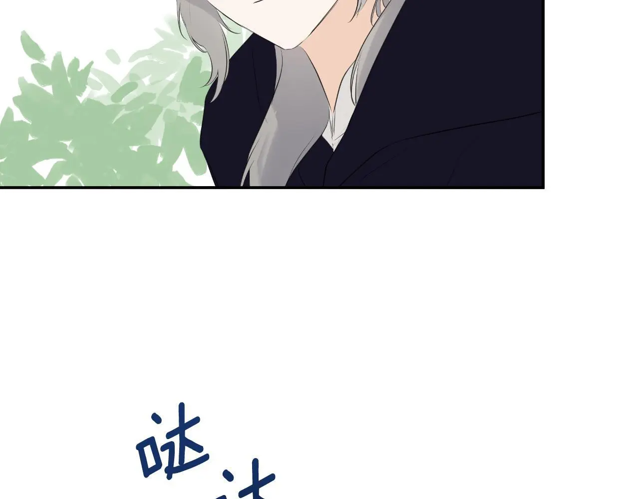 第37话 一见钟情 第106页