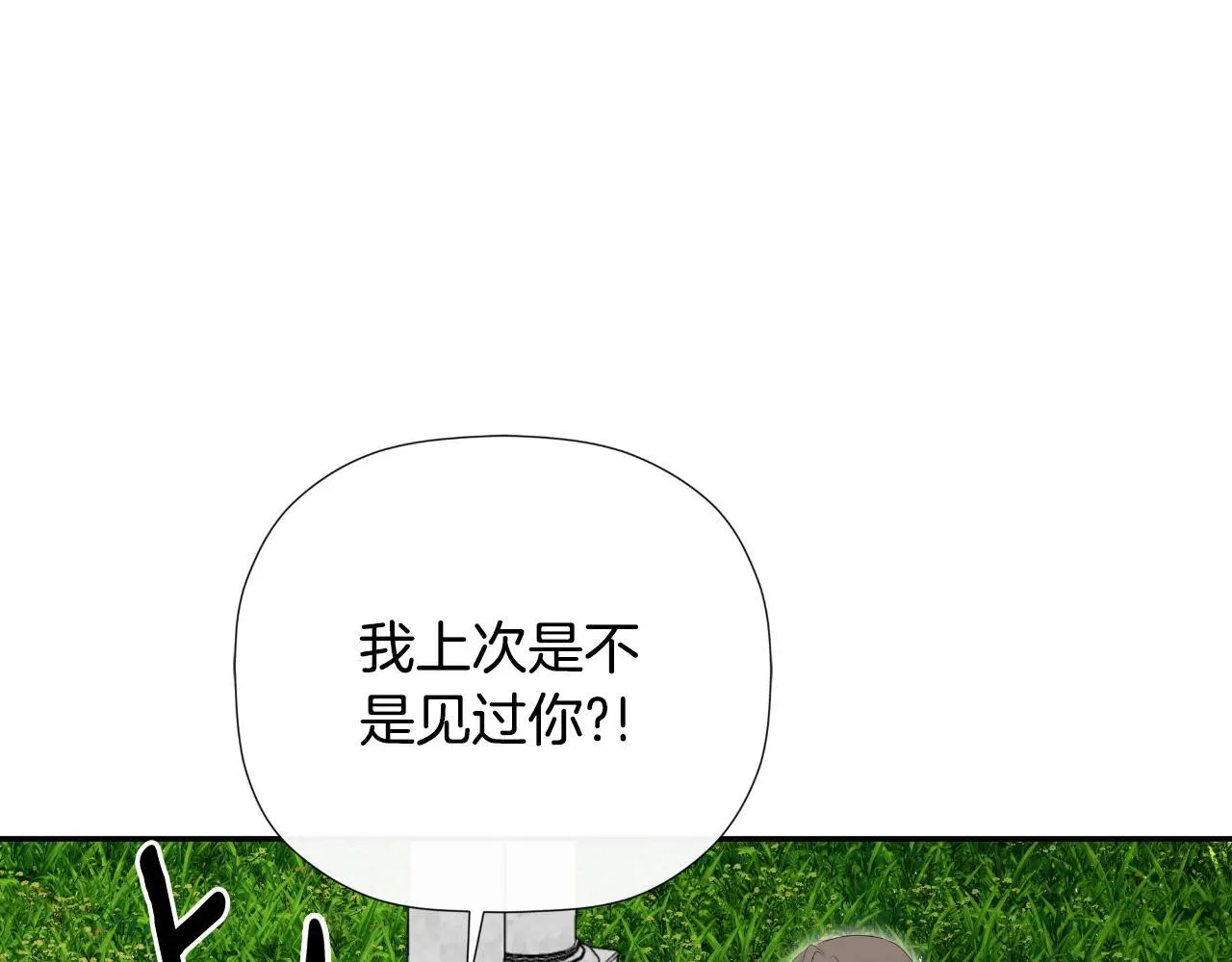 第37话 一见钟情 第108页
