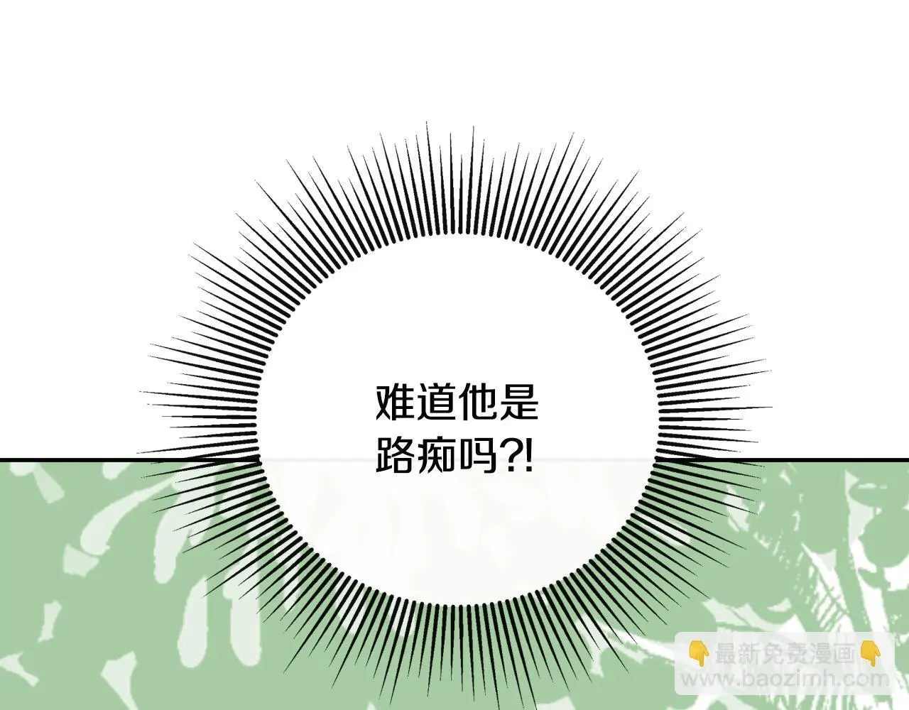 第37话 一见钟情 第117页
